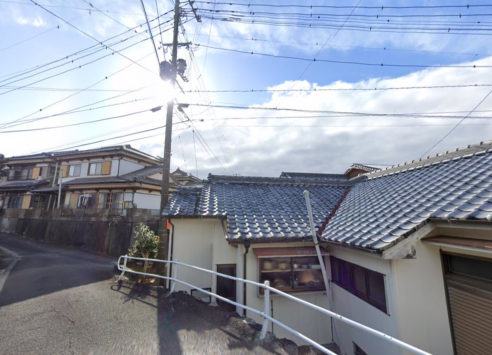 浜田鍼灸療院