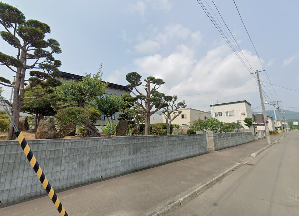 西田鍼灸整骨院