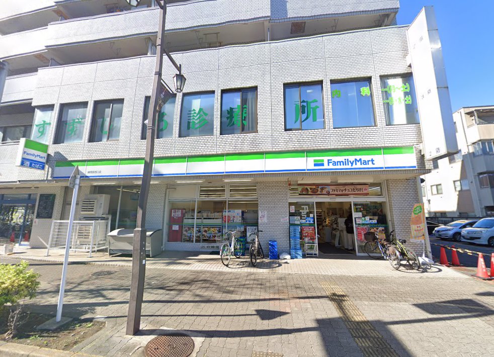 すずしろ鍼灸室
