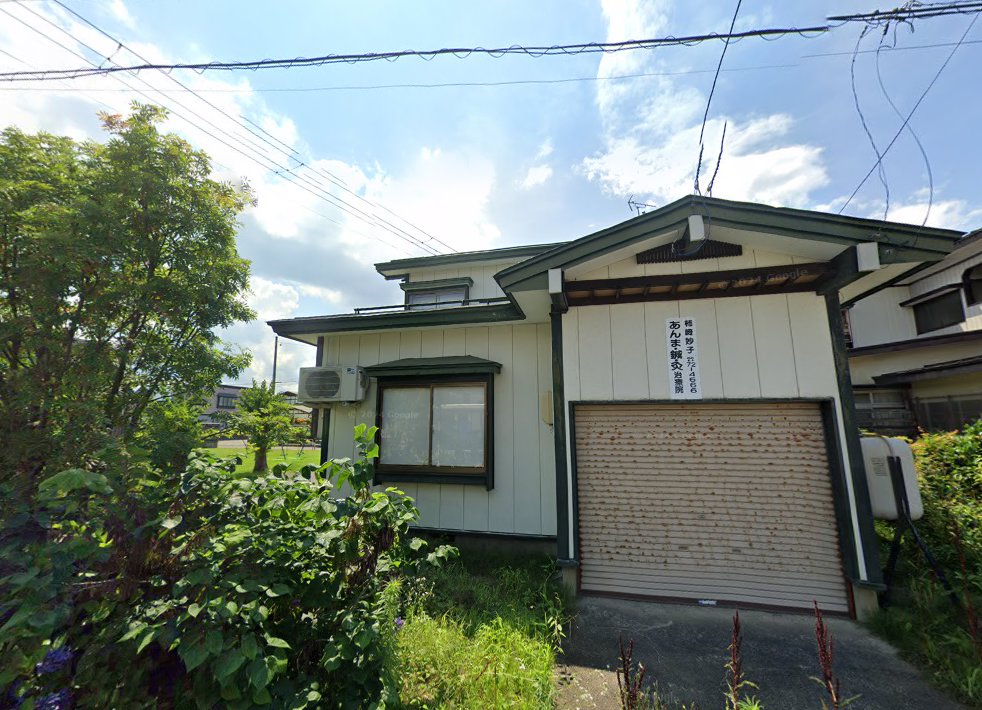 柿崎妙子 あんま・鍼灸・治療院