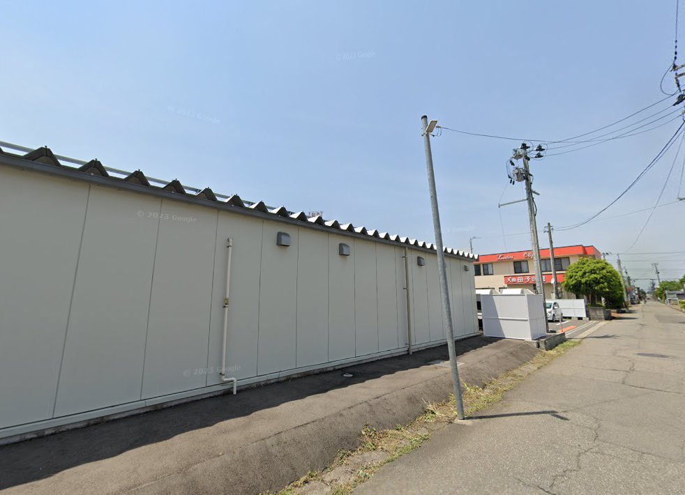 鍼灸整骨院 絆 YNSA秋田