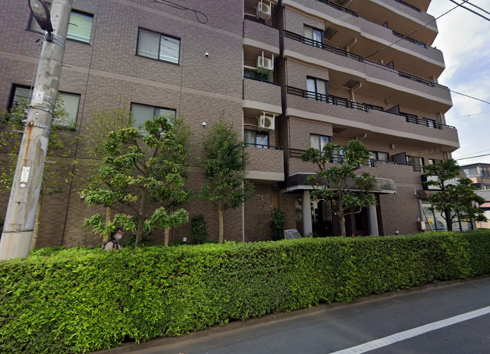 永和鍼灸院