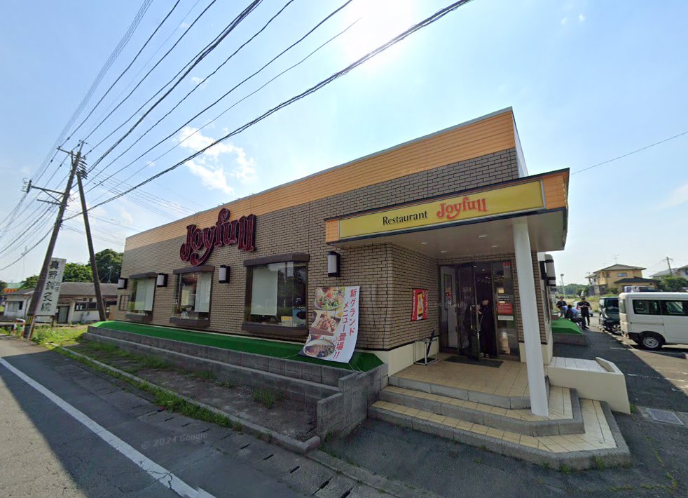 真野鍼灸院
