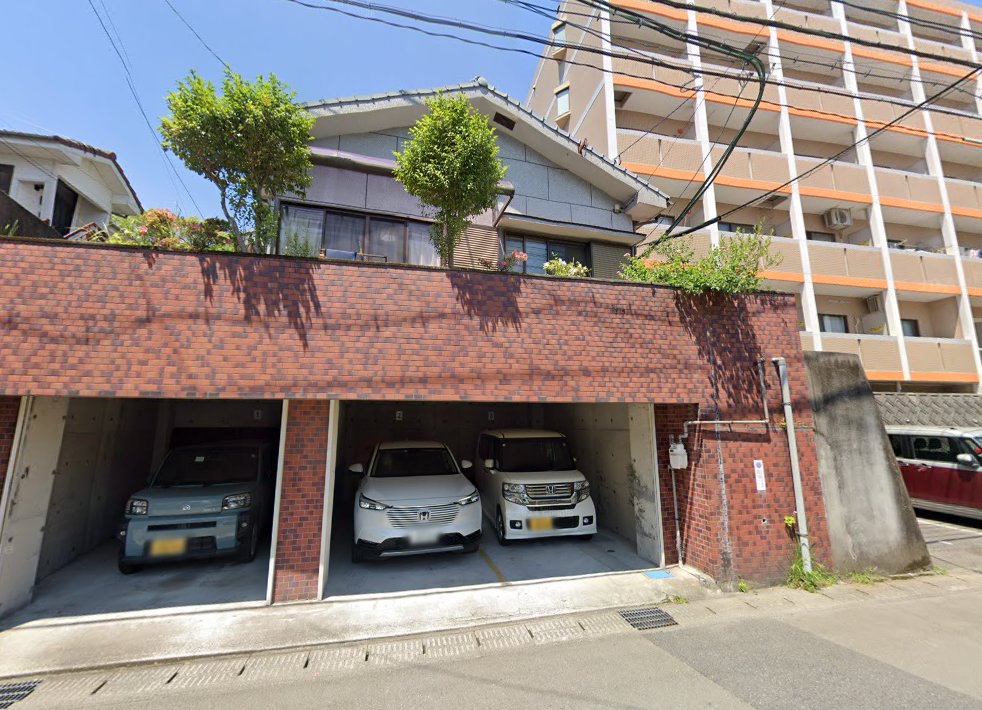 城山鍼灸整骨院