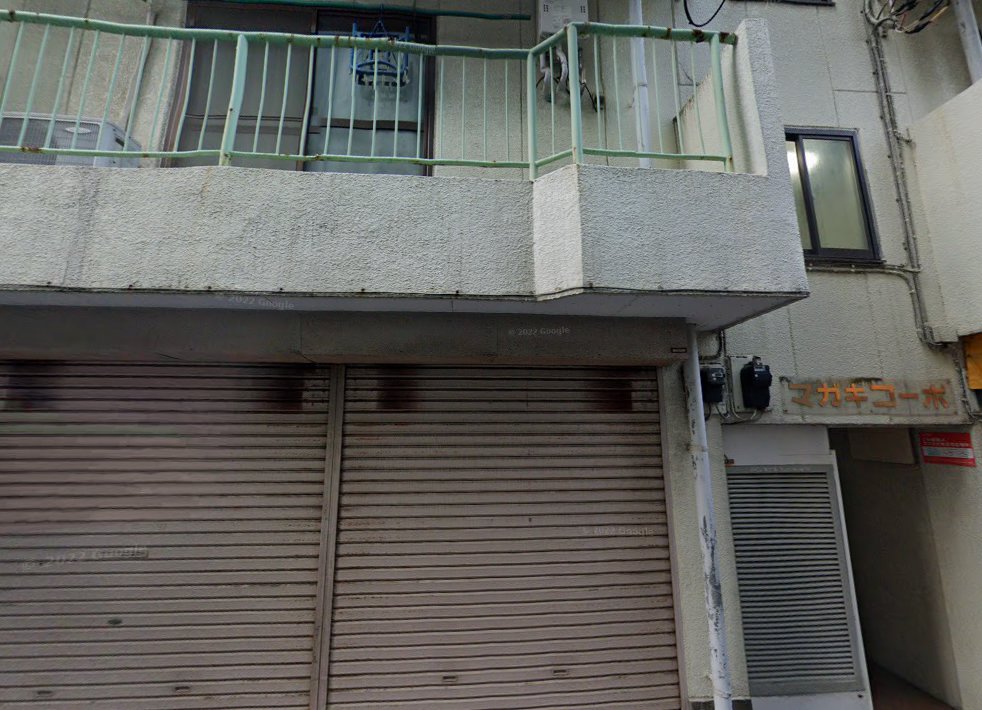 すずき鍼灸院