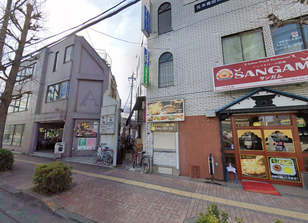 ウイリアム企画 元本郷治療院