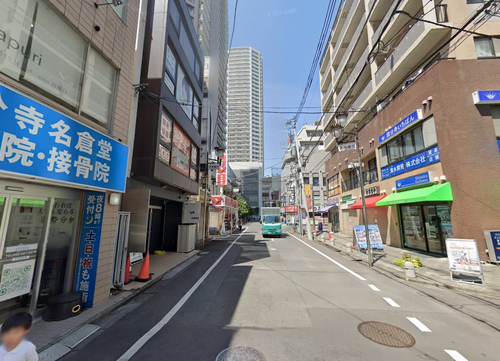 ハイビス治療院