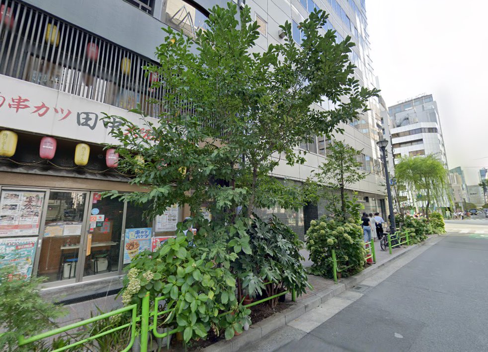陳鍼灸整骨院