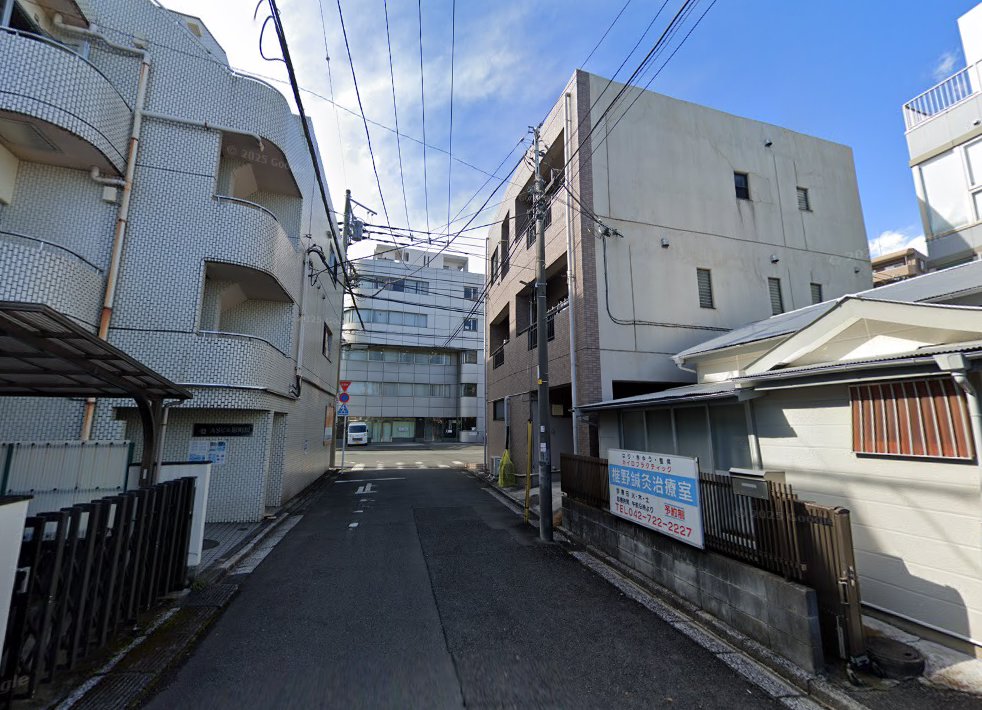 椎野鍼灸治療室
