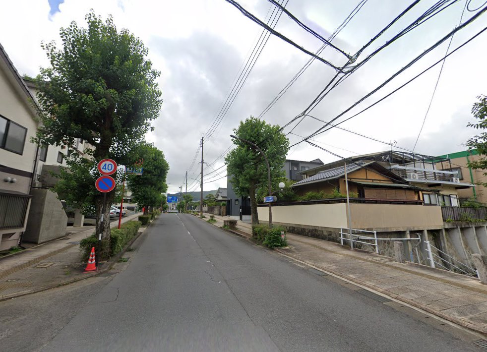 三幸鍼灸療院