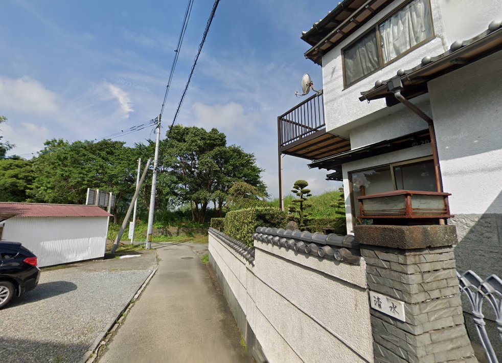中村鍼灸院