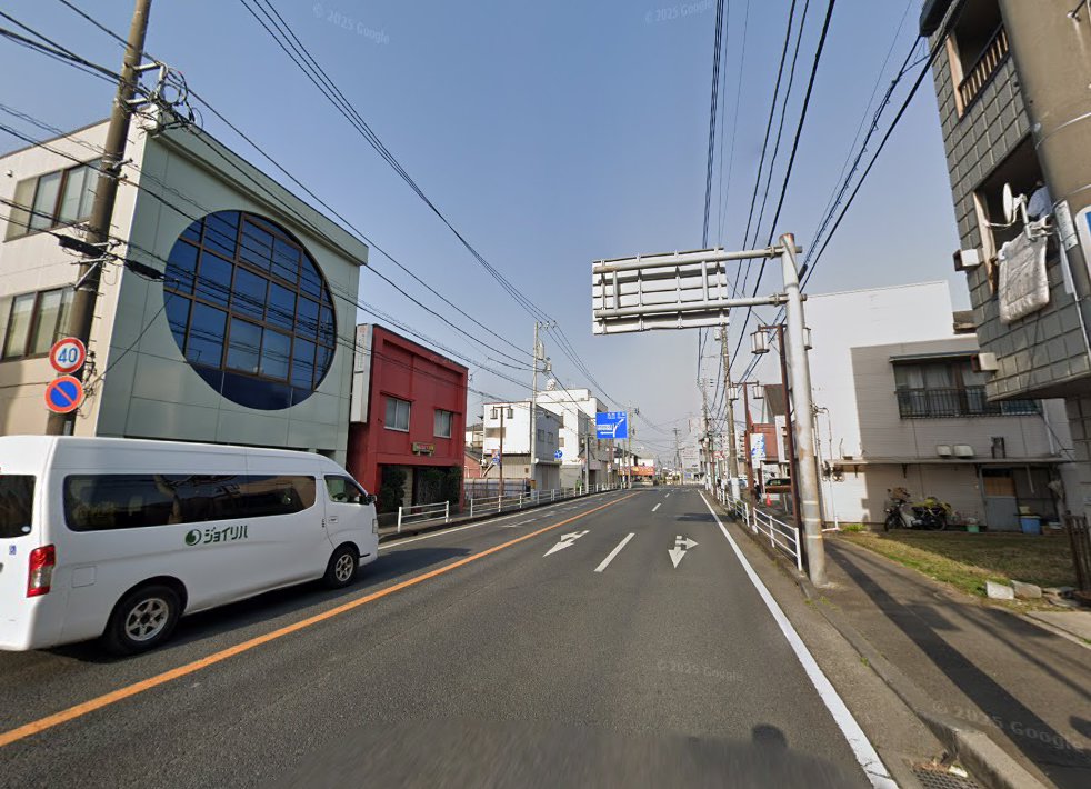 オリエンタル水戸鍼灸院