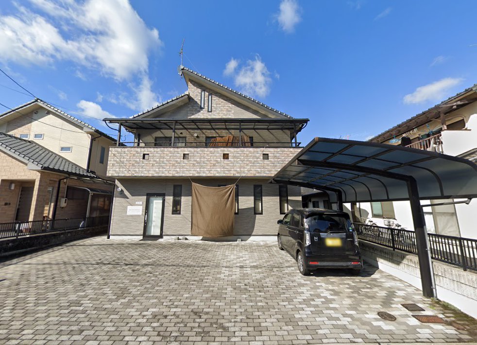 大出鍼灸院