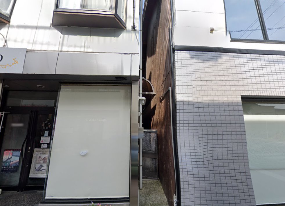 しん鍼灸院