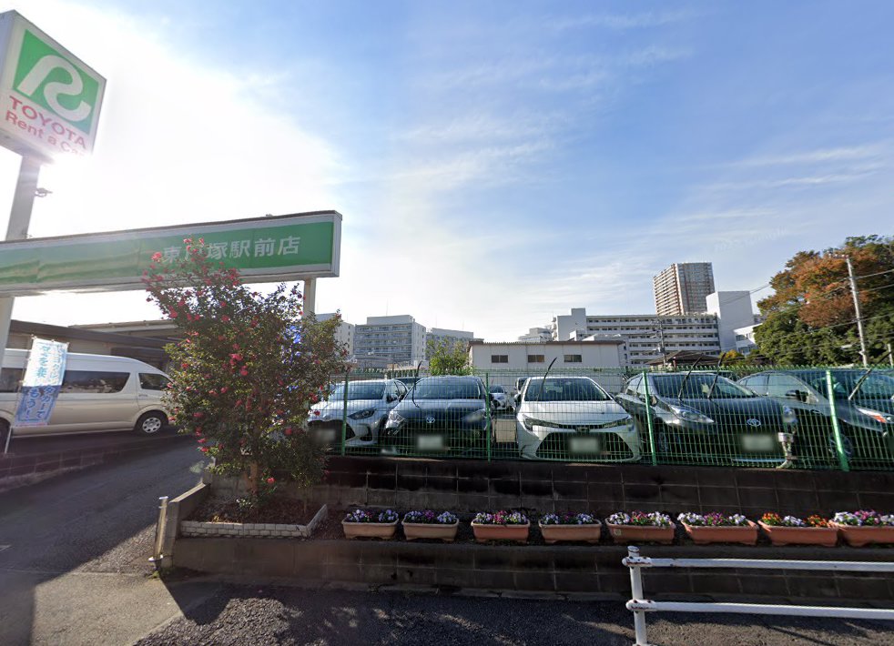 美和鍼灸院