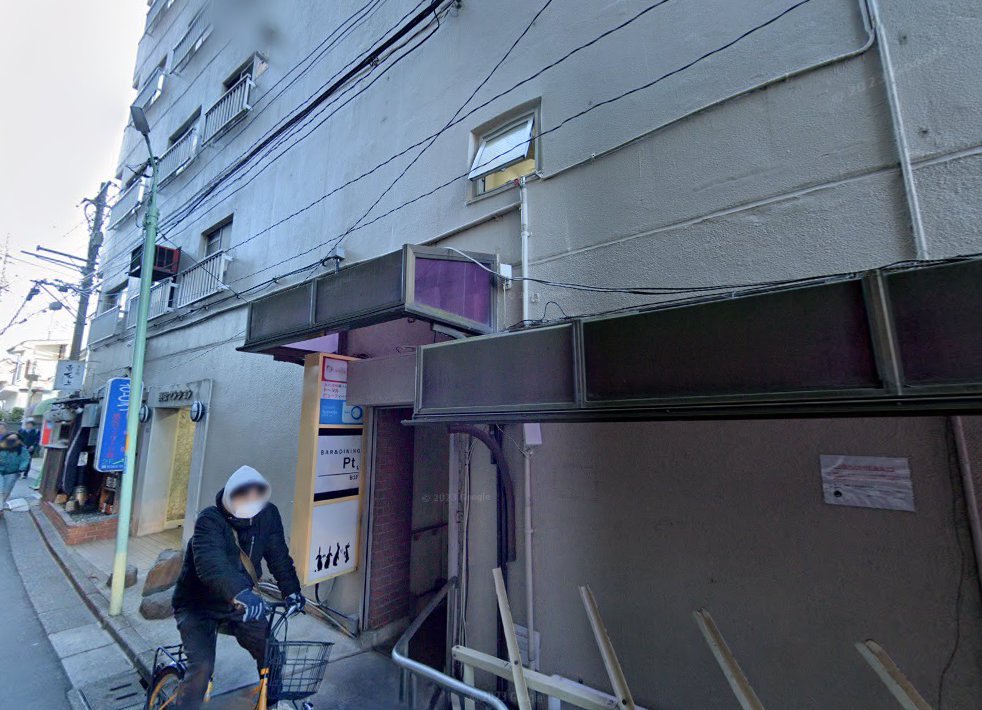 成宗堂針灸専門治療院
