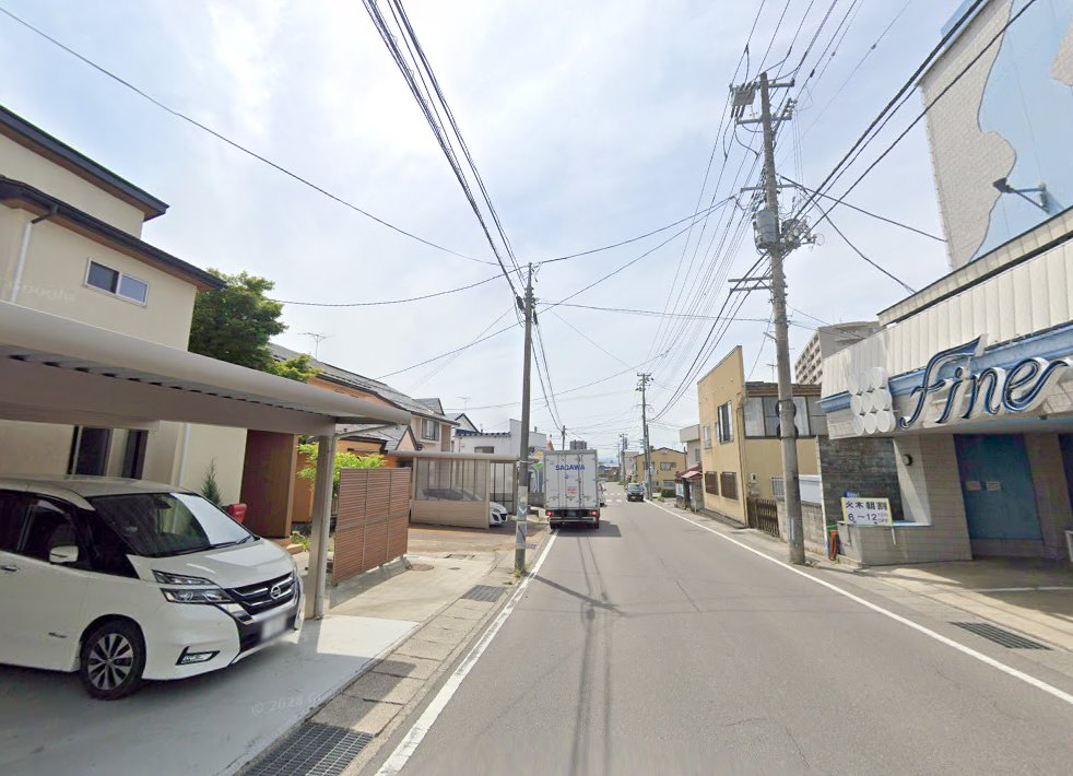天陽道はりきゅう治療院