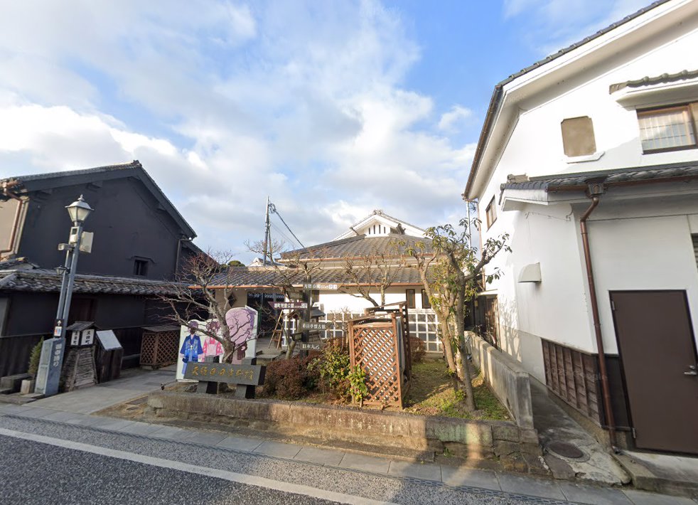 川津鍼灸治療院