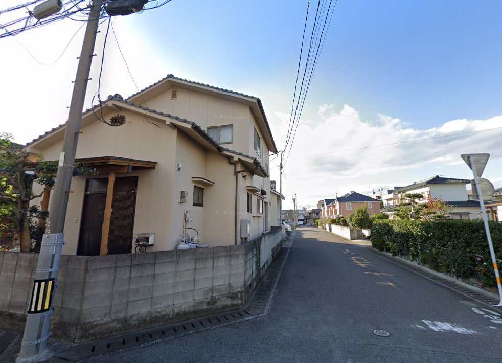 野上鍼灸院