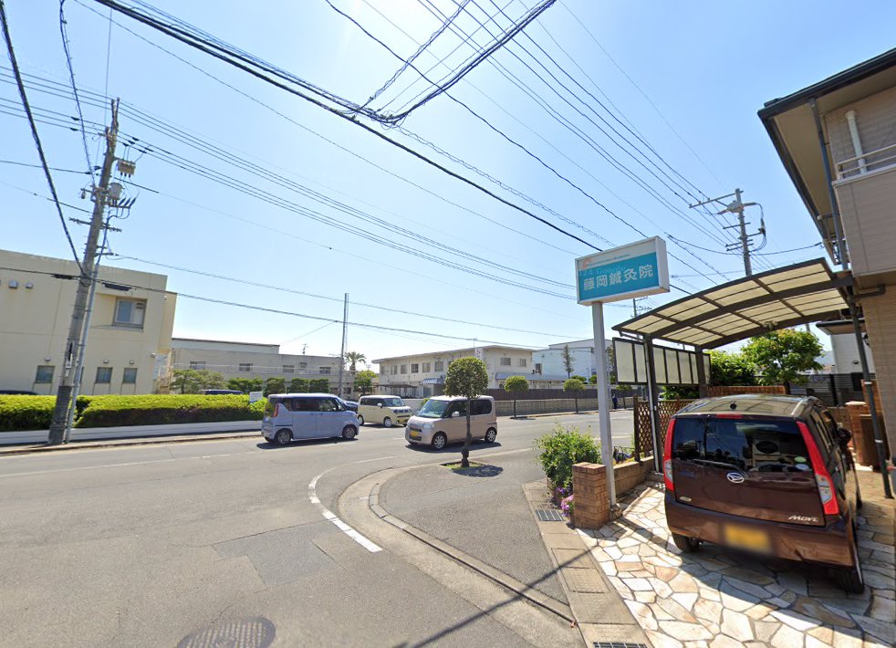 藤岡鍼灸院