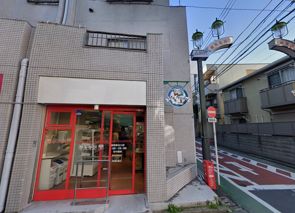 訪問鍼灸ＳＥＴＯ