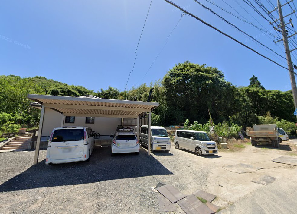 稲穂鍼灸指圧治療院