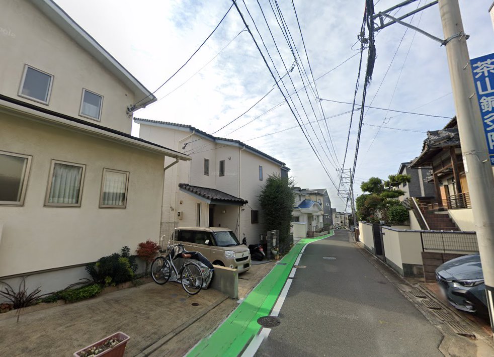 茶山鍼灸院