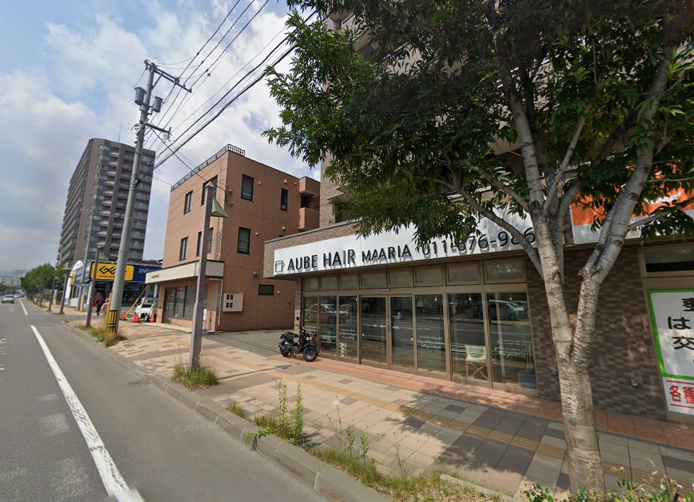 にしまち治療院