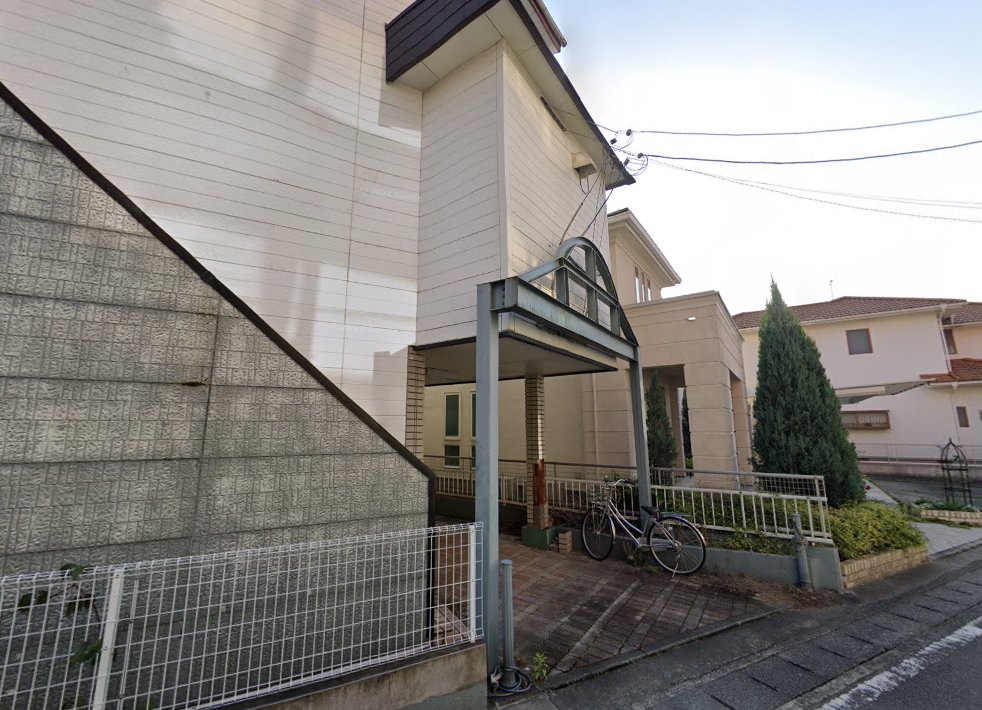 坂本はり灸治療院