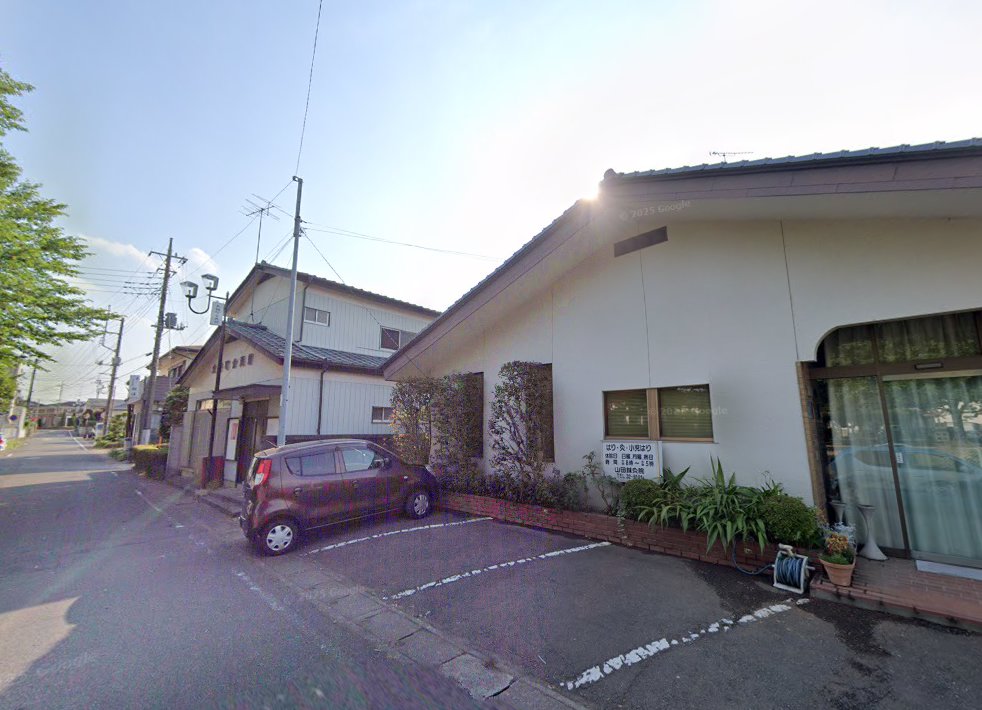 山田鍼灸院