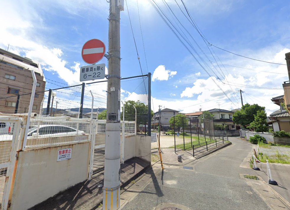 泉堂はり灸マッサージ