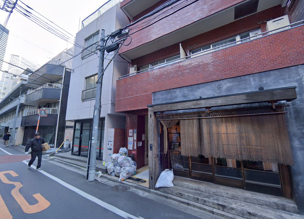 ｓｅｋｉｍｕｒａ鍼灸院