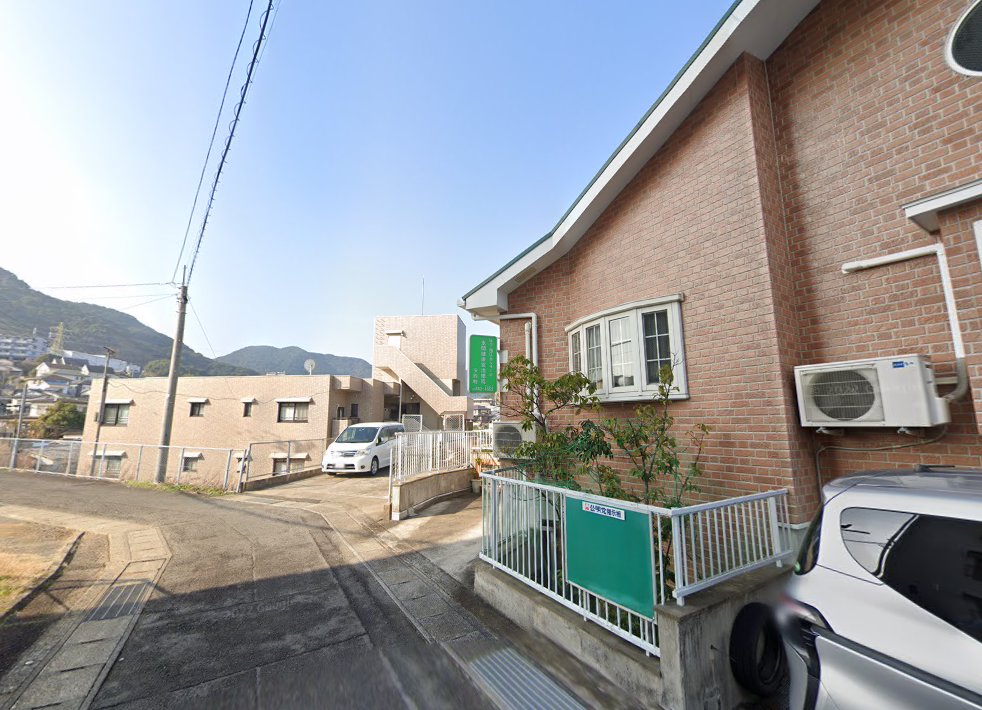 はり指圧マッサージ永間健康堂治療院