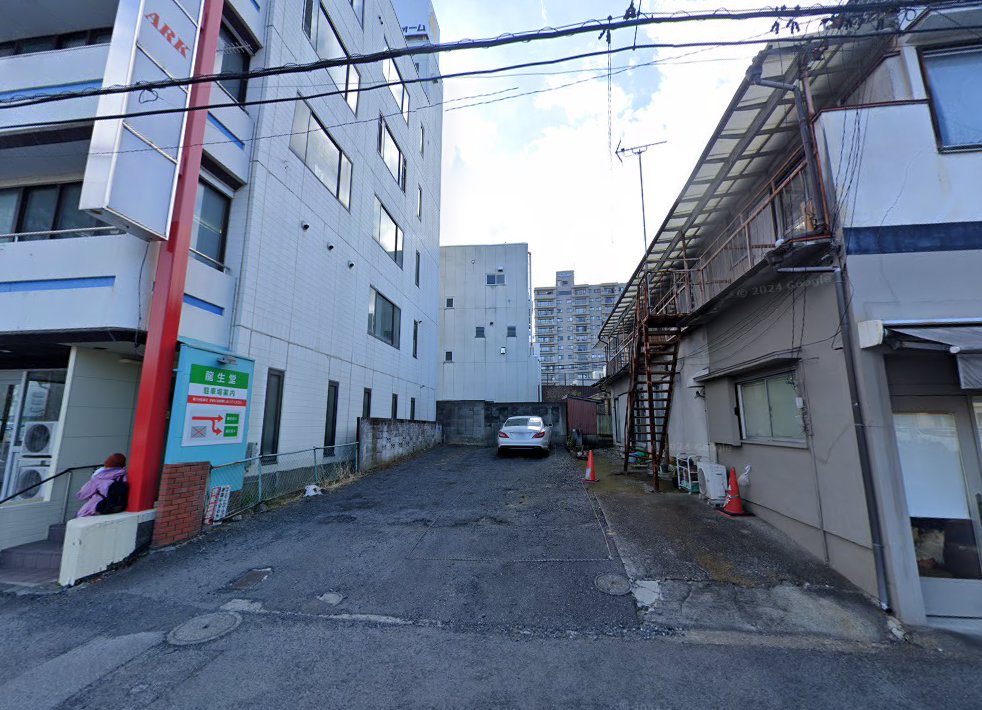 東洋医学治療センター龍生堂