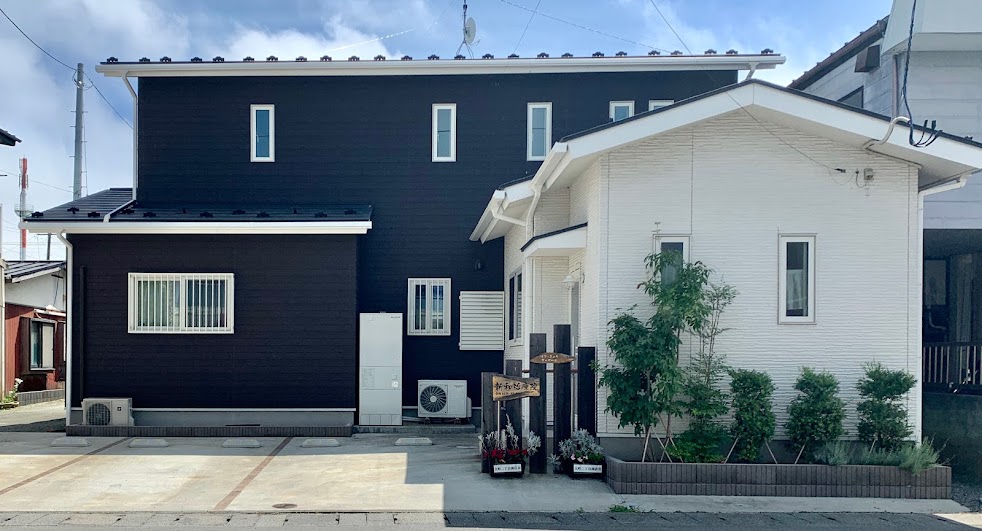 新和治療院