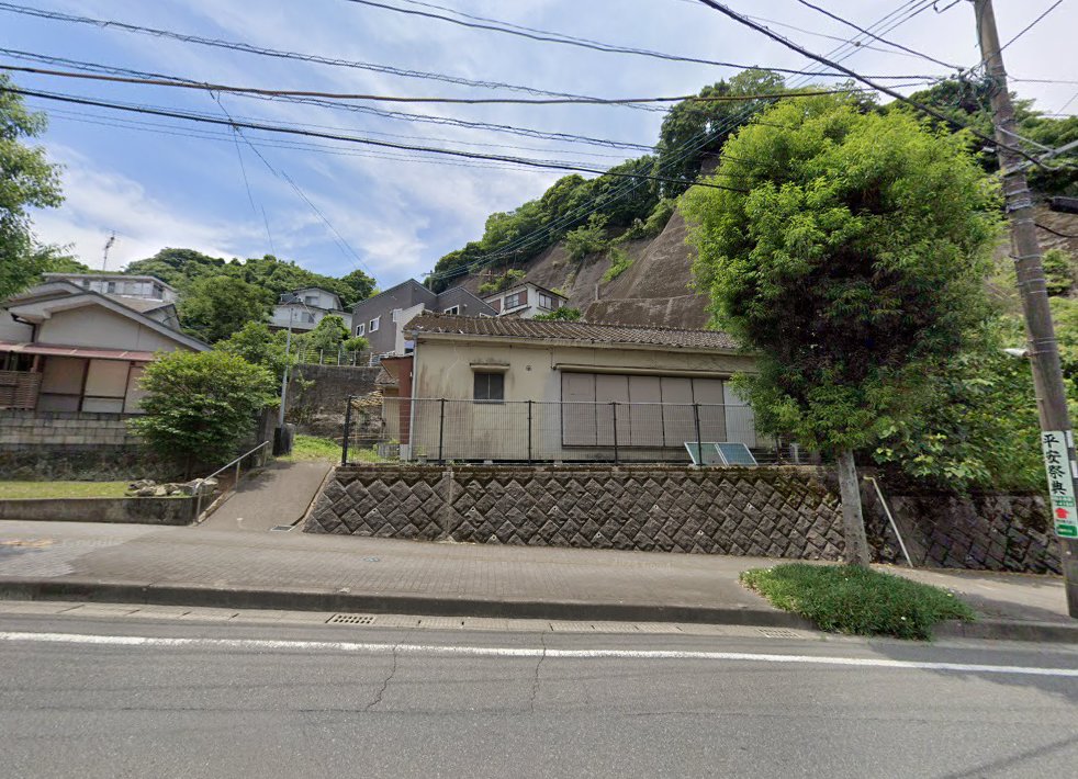 右田指圧はりきゅう院