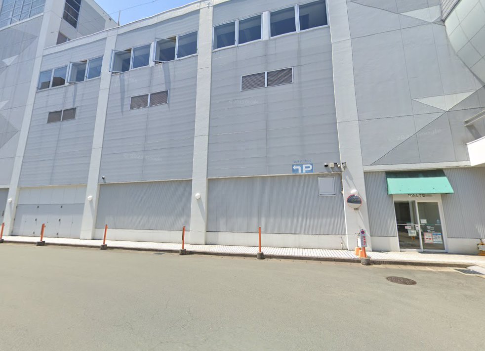 はーともっと 疲労回復センター