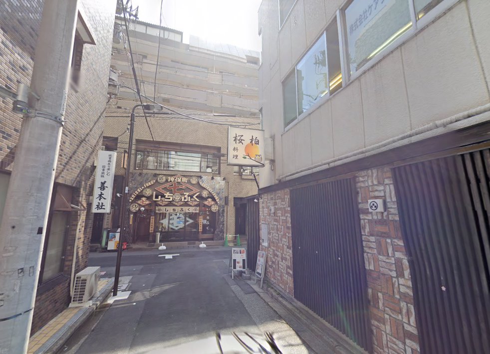 鍼灸治療室イスキア