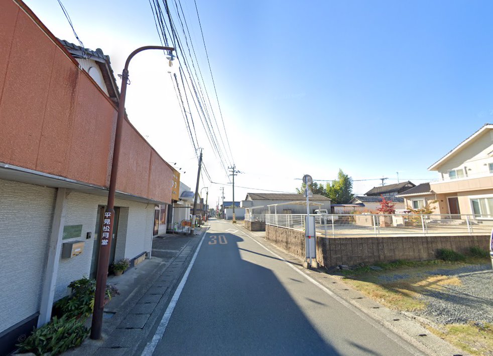 中山鍼灸院
