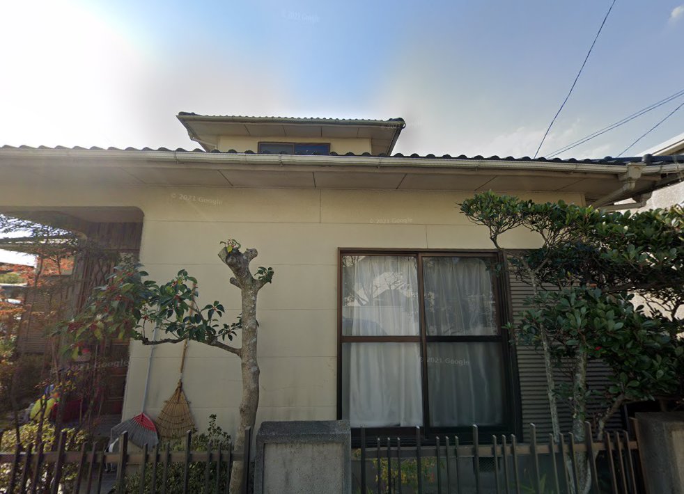 一真堂はり療院