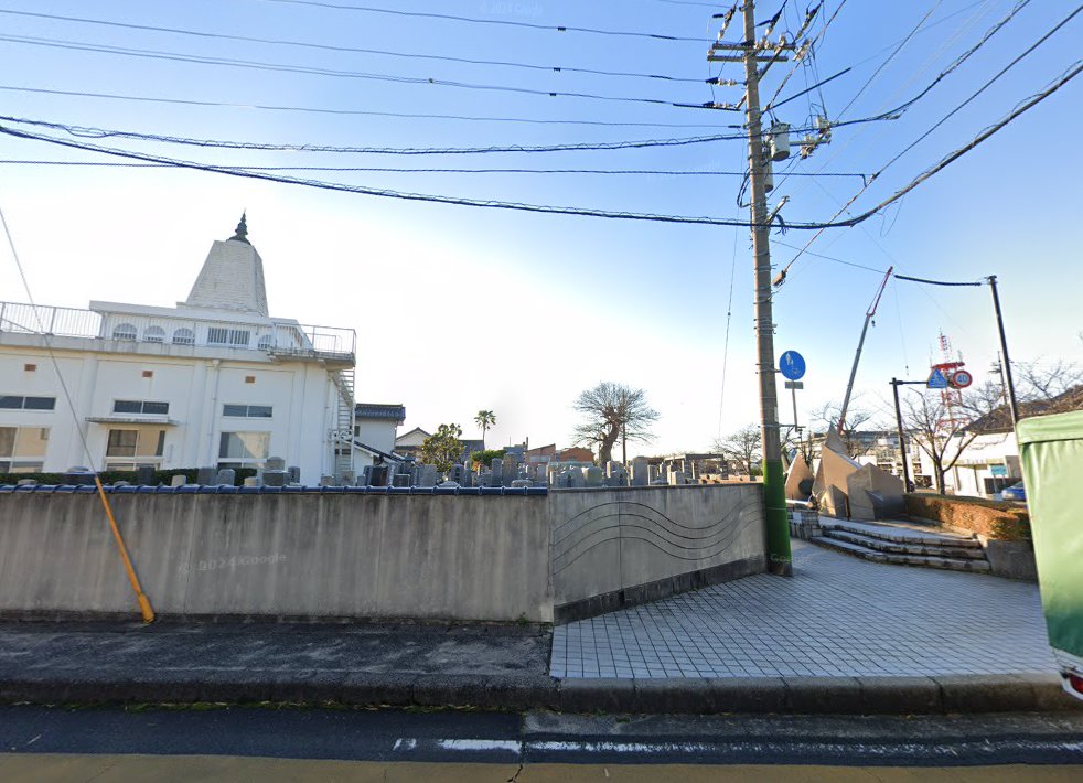 野津鍼灸院