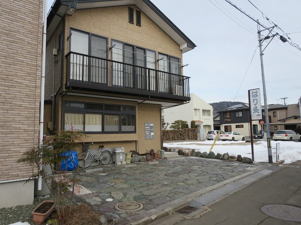たいこ治療院