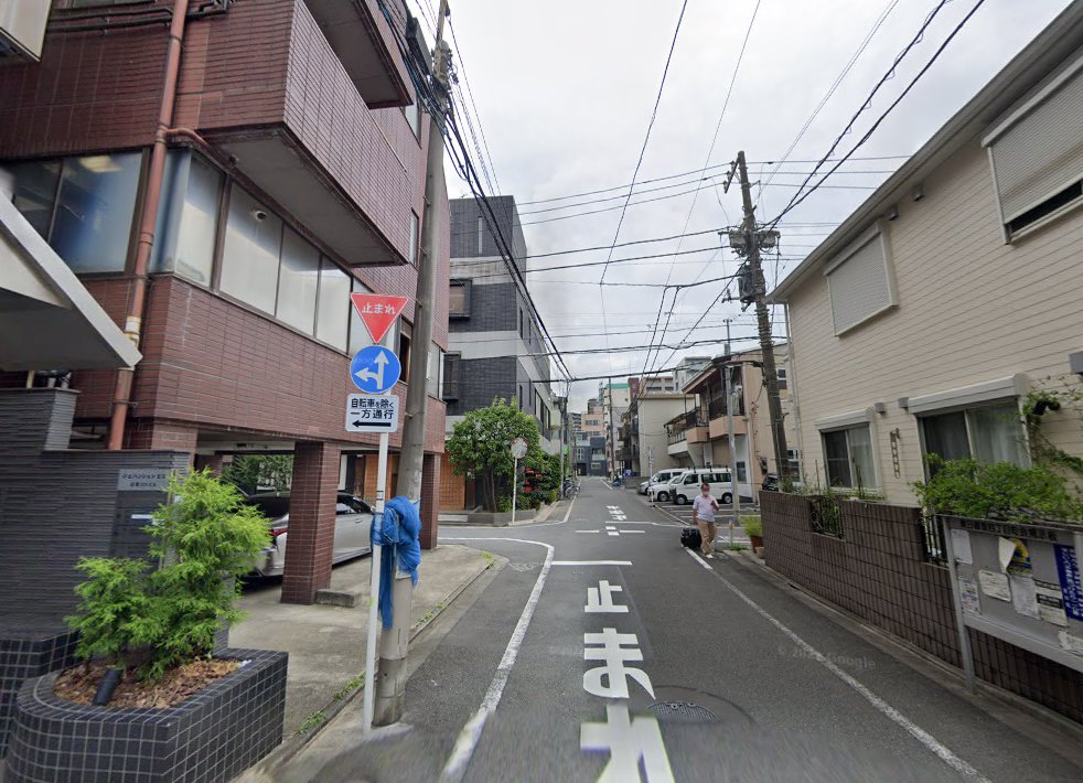 海月(くらげ)鍼灸治療院