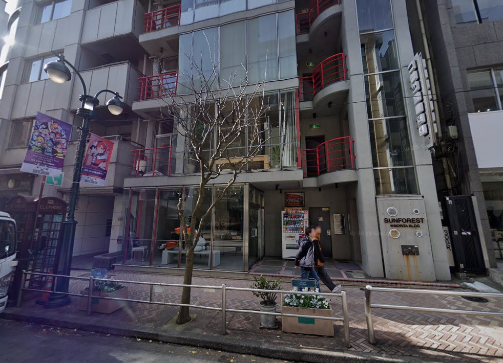 美容鍼灸院 AMARI