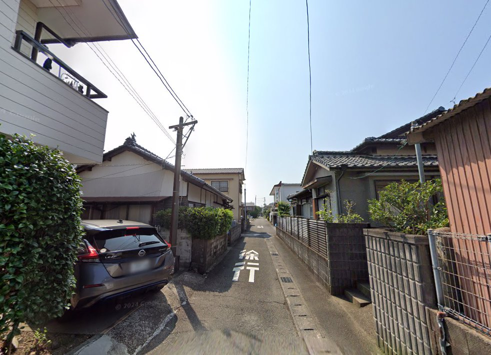 養生所