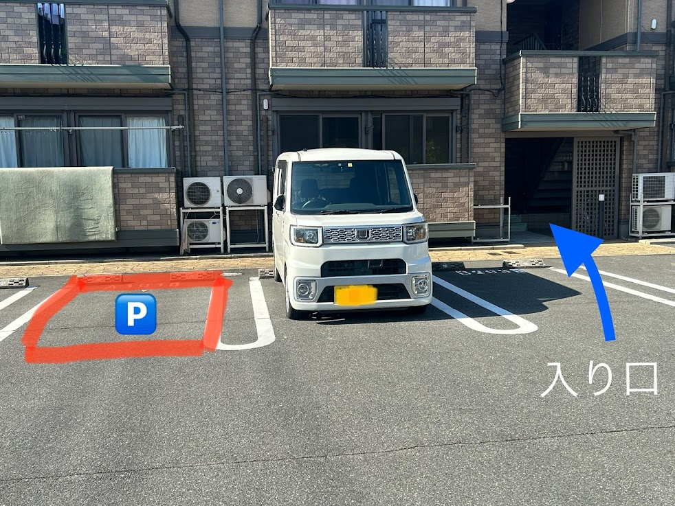 キラク鍼灸院