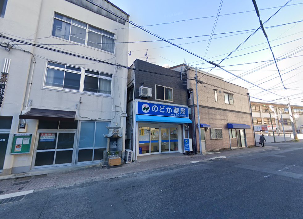 はり灸吉田