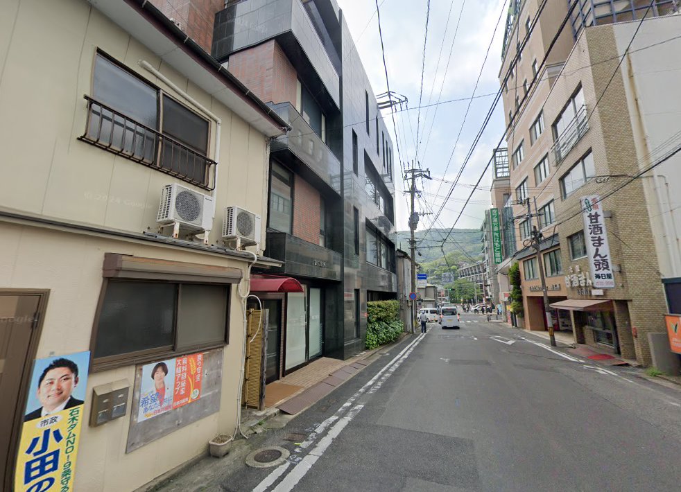 くらる マッサージ鍼灸