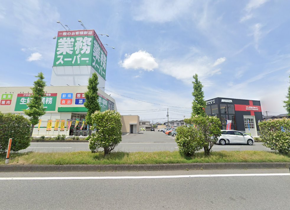吉田鍼灸院