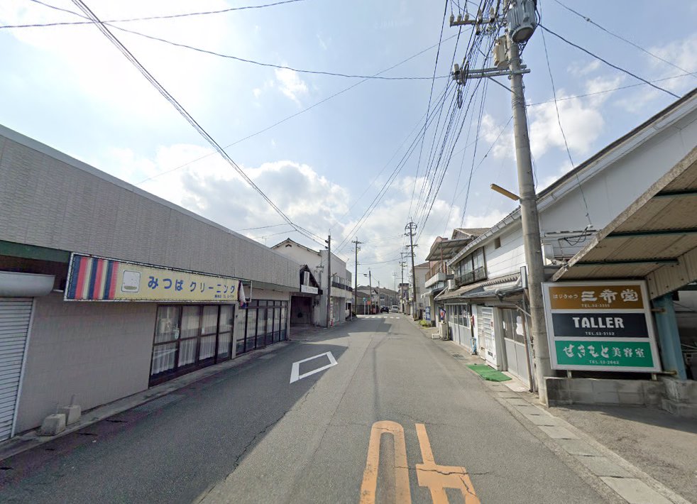 三希堂はり・きゅう